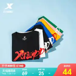 Xtep半袖メンズ2021年夏の新しいTシャツメンズルーズナショナルタイドチャイニーズスポーツTシャツハーフスリーブレディーストップ