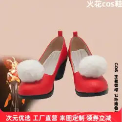 コスプレ女性アニメコスチュームキングファーム栄光GongsunLi Bunnycos靴カスタムマジックダンス絶妙な小道具