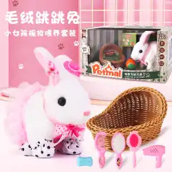 小さなウサギのぬいぐるみの子供のシミュレーション電気はかわいい人形を歩きます小さな白いウサギのペットの女の子の誕生日プレゼント