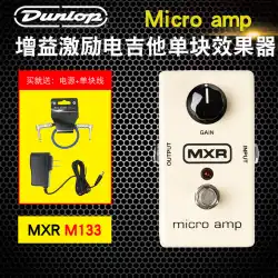 ダンロップダンロップMXRM133ゲインインセンティブエレキギターストンプボックスマイクロアンプ