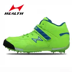 HEALTH / Halesプロのやり投げ靴陸上競技のやり投げトレーニング競技用靴6600を投げる