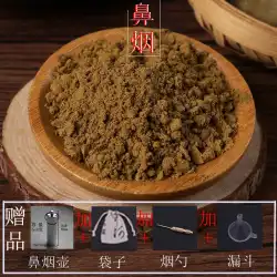 宮廷職人の古い北京の純粋な伝統的な漢方薬は、タバコの粉に浸した嗅ぎタバコの嗅ぎタバコのボトルを、喫煙をやめる代わりに心をリフレッシュして支援するために浸しました