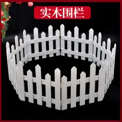 無垢材の柵クリスマスツリーの装飾は、装飾品屋内の木製の柵白い丸太の色の柵の窓の柵を供給します