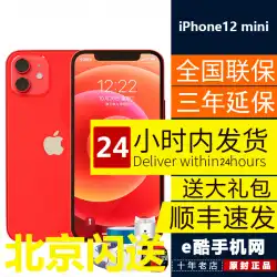 [中国国立銀行はアクティブ化されていません] Apple / Apple iPhone12フルNetcom携帯電話iPhone12mini