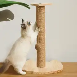 サイザル麻猫スクラッチボード猫スクラッチコラムクローグラインダー垂直パン粉なし耐摩耗性猫クライミングフレームネスト面白い猫のおもちゃ猫用品