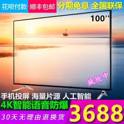 Guangke ace80インチ防爆スマート4KLCD TV55 / 65/75/100インチ湾曲大画面テレビ