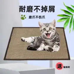猫の引っかき板ジュート耐摩耗性の大きな猫のトイレはパン粉から落ちません睡眠パッド爪研ぎ器睡眠猫の引っ掻きパッド爪猫用品を練習する