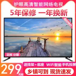 LCD TV55インチ2632 42 5560タブレット小型ホームネットワーク4KスマートwifiHD 50