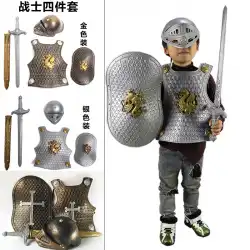 ハロウィーンの子供たちのパフォーマンス服幼児の鎧スーツcos鎧戦士の小道具ヘルメットおもちゃの盾