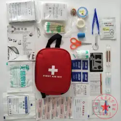 26種類の薬アウトドアポータブル救急箱車帰宅冒険地震救助サバイバル薬緊急キット