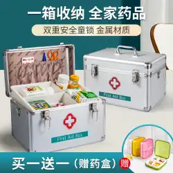 薬箱家庭医箱家庭用大容量収納箱医療箱救急箱薬収納箱小医療箱