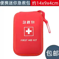 アウトドアファミリーミニポータブル小型救急箱セットホームカー旅行医療キット緊急キット