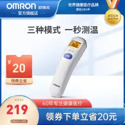 オムロン赤ちゃん体温計赤ちゃん赤外線電子体温計家庭用体温計子供正確な測定