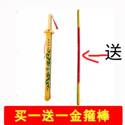 木製の剣青龍刀子供用竹刀木青龍刀刀ナイフテコンドー武道剣道ナイフおもちゃ