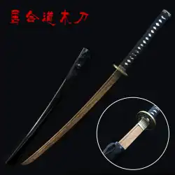 日本の武士の刃剣道居合道がナイフを引き、ナイフを閉じて、鞘竹ナイフと木製ナイフで練習用小道具居合道を練習します