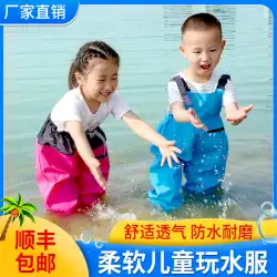 子供の遊び水ワンピースダイビングパンツ幼稚園防水服は海をキャッチ子供用レインシューズ男性と女性は魚のレインパンツビーチをキャッチ
