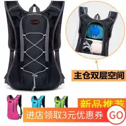 Shanzhengナイトクロスカントリーランニングバックパックショルダー男性と女性超軽量通気性アウトドアスポーツウォーターバッグ防水ライディングバッグ