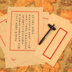 創造的な手紙の紙の封筒は、中国のスタイルの複雑な古典的なロマンチックなクラフト紙のラブレターの文学的な小さな新鮮なシンプルな古代のスタイルを設定しました