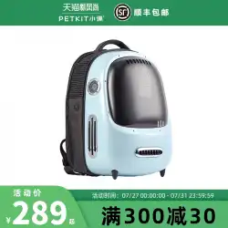 XiaopeiXinfengキャットバッグサマーアウトポータブルスペースカプセル大容量ショルダーペットバッグ小型犬猫バックパック