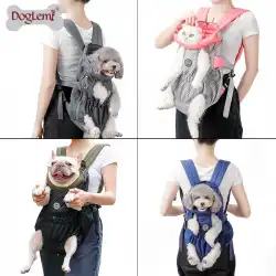 ペットバックパック小型犬外出バックパックポータブルバッグ犬用チェストバッグテディコーギー猫通気性バッグ