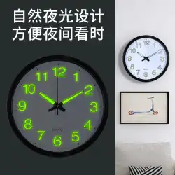 ルミナス時計壁時計リビングルームホームファッションミュート時計クリエイティブシンプルでモダンな電子時計壁壁クォーツ時計