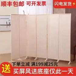 中国の竹織りスクリーン仕切り壁リビングルーム寝室ブラインドシンプルでモダンな屏風モバイル無垢材装飾家