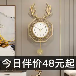 時計壁時計リビングルームライトラグジュアリーファッションシンプルモダンデコレーション時計壁クォーツ時計ネット赤い壁時計ホーム
