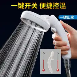 日本の超過給シャワーヘッドスイッチ付きハンドヘルドバスシャワーヘッド給湯器シャワーヘッドセットシャワーヘッド