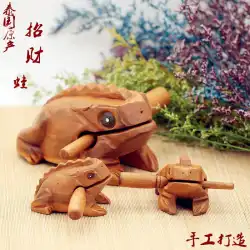 人気のある無垢の木製のヒキガエルの装飾品は、カエルのおもちゃの木の彫刻の新製品を鳴らします木製の魚は幸運を呼びます趙大中手作り