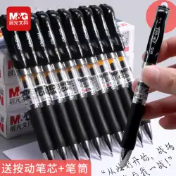 ChenguangはジェルペンをプレスしますK35ウォーターペン学生はテストカーボンブラック水性シグネチャーリフィル0.5mmプレスタイプの弾丸ボールペンインクブルーブラックレッドペン教師オフィス文房具を使用します