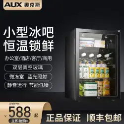 AUX / OxJC-48K75L電子恒温湿度ワインキャビネットホームアイスバーティー冷蔵庫葉巻