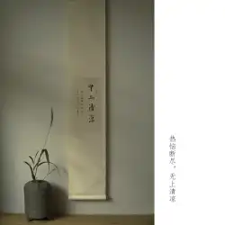 最高にクールな手書き書道掛軸禅中国装飾画縦茶室掛軸フラワーアレンジメントポーチ研究