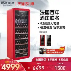 HCKハスキー208Rレトロワインキャビネット92本の恒温埋め込みリビングルーム超薄型冷蔵アイスバー冷蔵庫