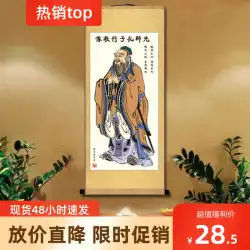 儒教の肖像画シルクスクロール絵画掛軸絵画学校教室シルク装飾絵画掛軸中堂中国絵画掛軸絵画装飾絵画