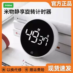 XiaomiMiwujingはロータリータイマー磁気吸引LEDサイレントタイマー学生キッチンカウントダウンリマインダーをお楽しみください