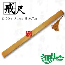 Jie定規ポインターホーム竹の特徴的な手工芸品の贈り物弟子は先生の女性の竹板竹の彫刻を送るために先生の日を支配します
