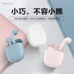 Tang MaiW9ブルートゥースヘッドセット真のワイヤレススポーツセミインイヤー遅延なしゲームノイズリダクションAppleHuawei oppo Xiaomivivoハイエンドの男性と女性の高品質の音質2021に適しています