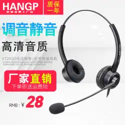 HangpuVT200Dカスタマーサービス特別なヘッドセットヘッドマウントオペレーター電話ヘッドセット電気ピン固定電話アウトバウンドノイズリダクション