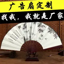 10インチシルクビッグシルクファン中国風古代スタイル扇子彫刻手工芸品ギフトレトロ古典的な男性扇子竹