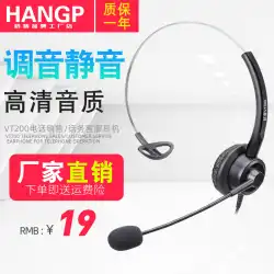 HangpuVT200カスタマーサービス専用ヘッドセットオペレーター電話ヘッドセット有線陸上販売アウトバウンドヘッドセット