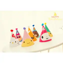 DIYパーティーハットコーンハット子供の誕生日帽子クリスマス帽子幼稚園ゲーム小道具デザートテーブルデコレーション