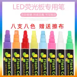 蛍光板特殊ペン手書きフラットヘッド6MMカラーポップノート番号ペンLED電子発光小型黒板ホワイトボードペン水性消去可能ビルボードシルバーライト発光ガラスボードペン赤青白黄色