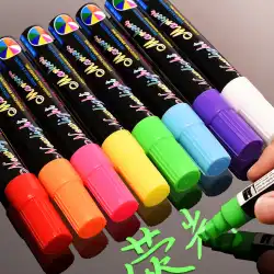 蛍光プレート特殊蛍光ペン6mmPOPペンカラーマーカーガラスペン発光黒板ペン水性ペン