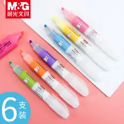 Chenguangカラーマーカーペンキーペンシルバーライトマーカーペン学生は明るい色を使用しますミッフィーの香りの蛍光ペンのセット6色目を引くペンハンドアカウントラフキーキャンディーカラー蛍光プレート専用