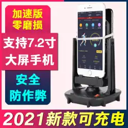 Apple HuaweiWan携帯電話歩数計歩数計サイレント自動歩数計スイング充電式2021ブラシステップアーティファクト