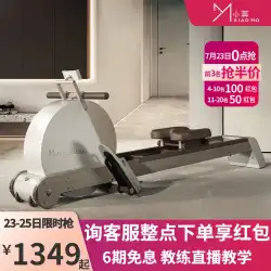Xiaomoインテリジェント磁気抵抗ローイングマシン家庭用小型サイレント磁気制御折りたたみ式屋内好気性ダブルトラックローイングマシン
