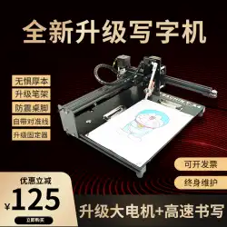 Douyin爆発モデルライティングレッスンプランライティングロボット模倣手書き自動インテリジェントライティングマシンコピーブックペインティングフォーム8000