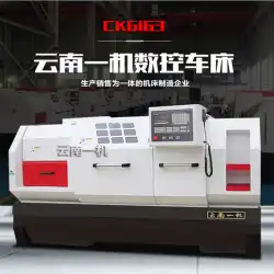 CK6163CNC旋盤雲南ワンマシンCNC旋盤工作機械広州980システムオプションスポット販売