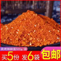 Guizhou特製焙煎鍋バーベキュースパイスチリヌードルドライディップディップソーススパイシースーパースパイシーディップ水バーベキューチリパウダー500g