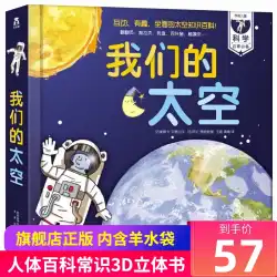 私たちの宇宙の楽しい楽しい小学校の子供たちの百科事典3dポップアップブック3-6-10歳の子供の楽しい科学のクラスは、宇宙と宇宙の本dkについての天文学宇宙の本の謎を探求するために本をめくります